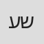 עופר שפריר